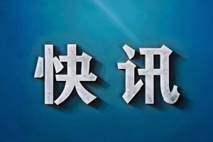 星空体育登录入口-我的眼睛就是尺商标抢注被驳回